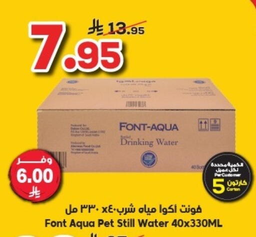 available at Dukan in KSA, Saudi Arabia, Saudi - Medina
