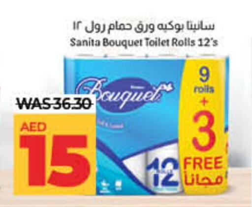 available at Lulu Hypermarket in UAE - Ras al Khaimah