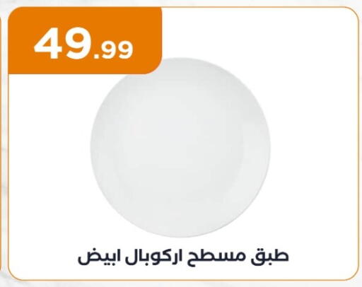 available at المحلاوي ستورز in Egypt - القاهرة