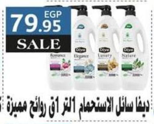 available at Spinneys  in Egypt - Cairo