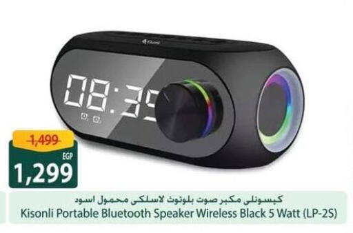 أكسسوارات in سبينس, Egypt Offers - Egypt سماعة available at سبينس in Egypt - القاهرة