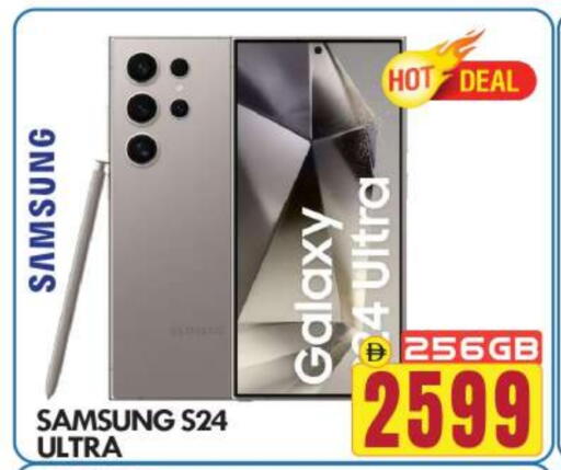 SAMSUNG S24 available at BIGmart in UAE - Dubai