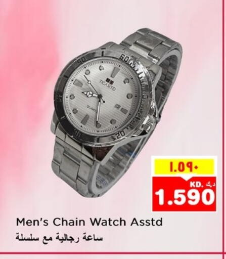 available at نستو هايبر ماركت in الكويت