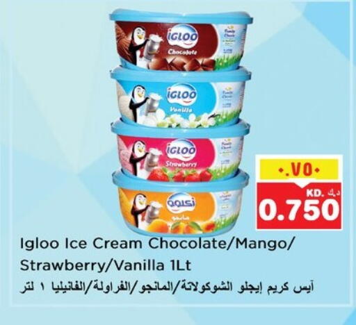 Ice & Ice cream in Nesto Hypermarkets, Kuwait Strawberry Mango Vanilla available at Nesto Hypermarkets in Kuwait
