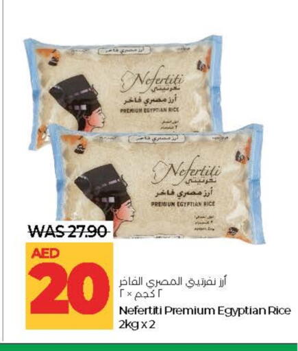 أرز كالروز available at لولو هايبرماركت in الإمارات العربية المتحدة , الامارات - أبو ظبي