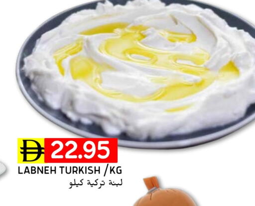 لبنة available at سيليكت ماركت in الإمارات العربية المتحدة , الامارات - أبو ظبي