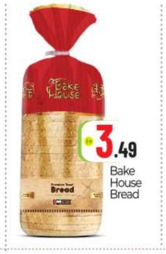available at BIGmart in UAE - Dubai