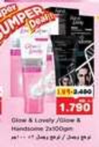 available at Nesto Hypermarkets in Kuwait - Kuwait City
