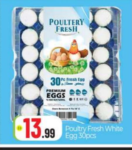 available at BIGmart in UAE - Dubai