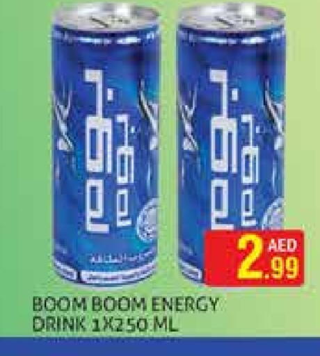 available at هايبرماركت النخيل محيصنة in الإمارات العربية المتحدة , الامارات - دبي