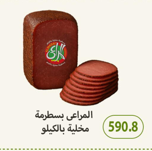 available at هايبر سامي سلامة وأولاده in Egypt - القاهرة