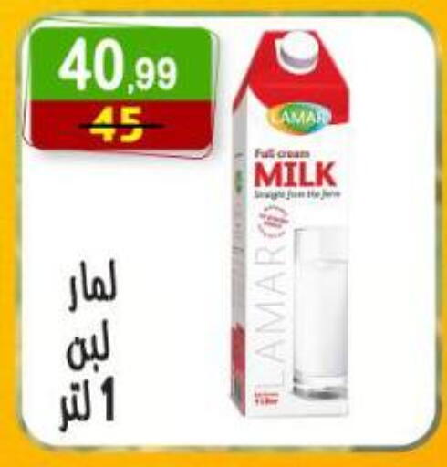 available at Hyper Eagle in Egypt - Cairo