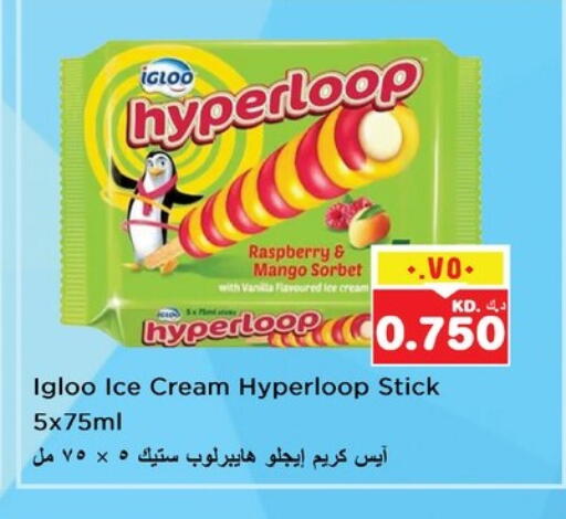 Ice & Ice cream in Nesto Hypermarkets, Kuwait Raspberry Mango Vanilla available at Nesto Hypermarkets in Kuwait
