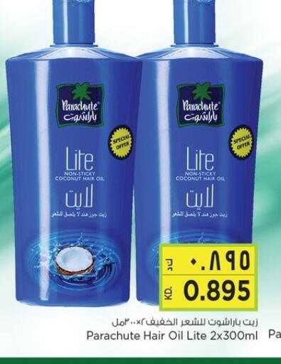 PARACHUTE Hair Oil available at Nesto Hypermarkets in Kuwait