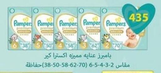 Pampers available at Spinneys  in Egypt - Cairo