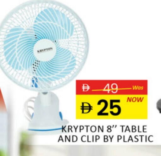 KRYPTON available at Al Madina  in UAE - Sharjah / Ajman