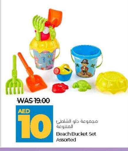 available at Lulu Hypermarket in UAE - Abu Dhabi