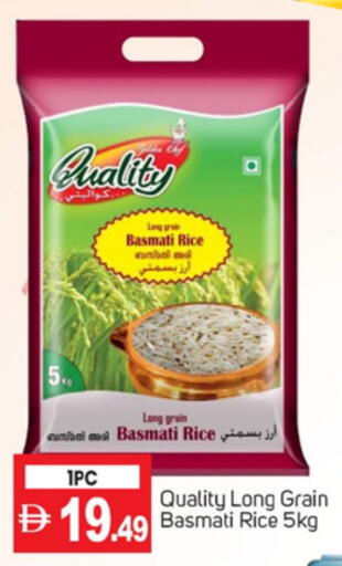 Basmati / Biryani Rice available at TALAL MARKET in UAE - Dubai