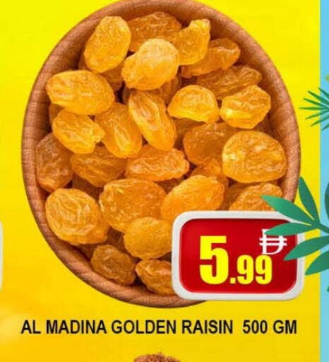 available at المدينة in الإمارات العربية المتحدة , الامارات - دبي