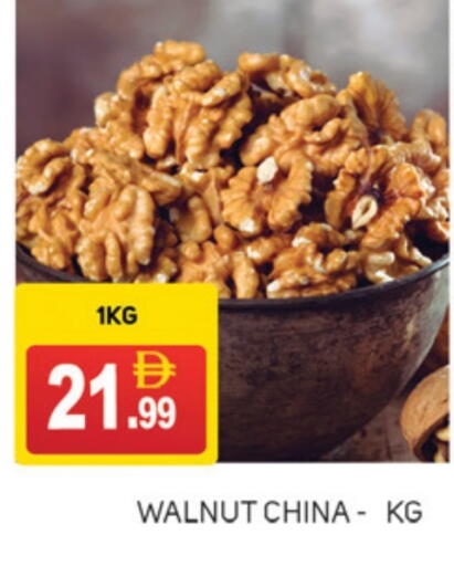 available at TALAL MARKET in UAE - Abu Dhabi