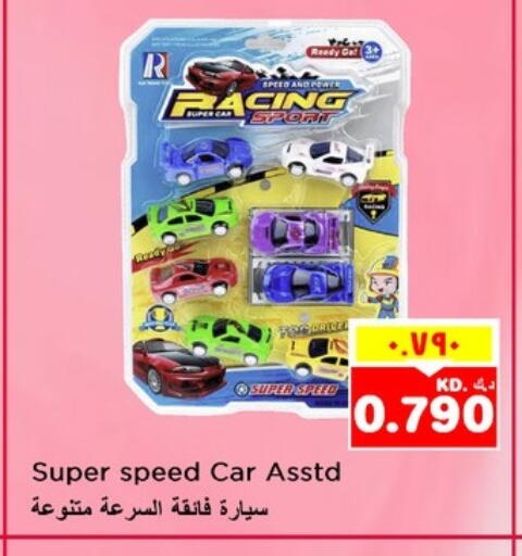 available at Nesto Hypermarkets in Kuwait - Kuwait City