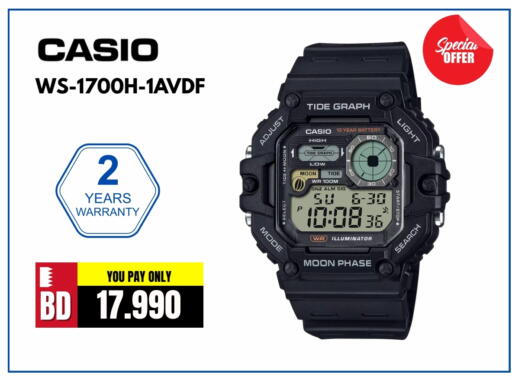 available at iMart Bahrain in Bahrain