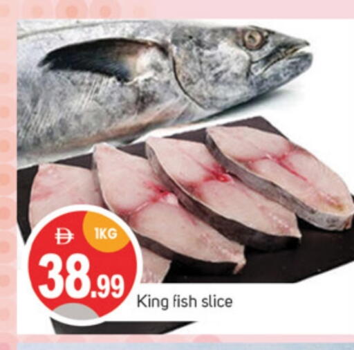 King Fish available at TALAL MARKET in UAE - Sharjah / Ajman