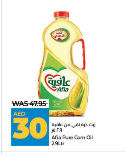 available at Lulu Hypermarket in UAE - Ras al Khaimah