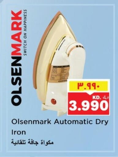OLSENMARK Ironbox available at Nesto Hypermarkets in Kuwait - Ahmadi Governorate
