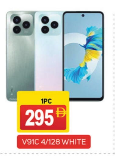 available at TALAL MARKET in UAE - Abu Dhabi