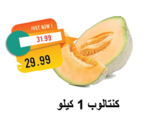 available at Metro Market  in Egypt - Cairo