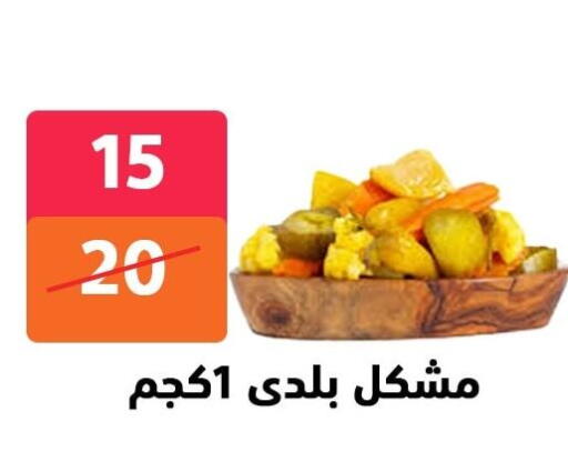 available at هايبر المدينة دمياط in Egypt - القاهرة