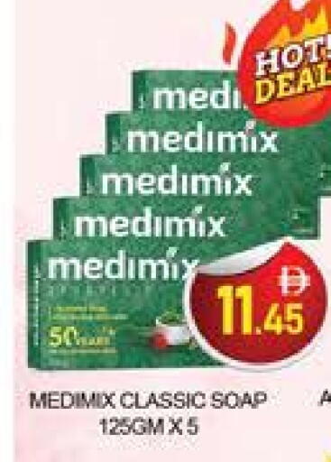 MEDIMIX available at AL MADINA (Dubai) in UAE - Dubai