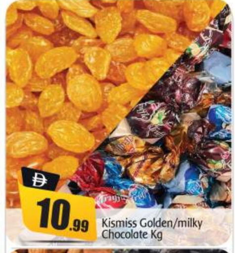 available at BIGmart in UAE - Dubai