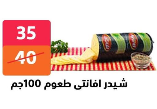 available at هايبر المدينة دمياط in Egypt - القاهرة
