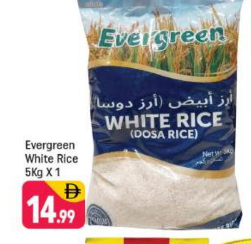 أرز أبيض available at شكلان ماركت in الإمارات العربية المتحدة , الامارات - دبي