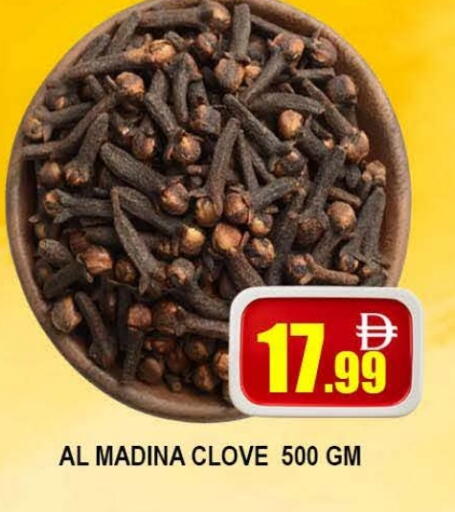 available at المدينة in الإمارات العربية المتحدة , الامارات - دبي