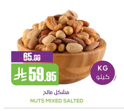 available at سبت in مملكة العربية السعودية, السعودية, سعودية - بريدة