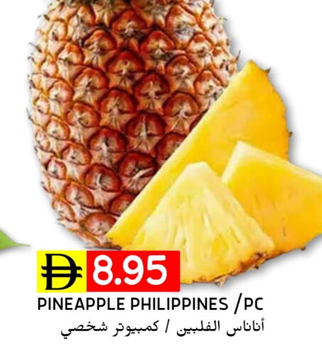Pineapple from Philippines available at Select Market in UAE - Abu Dhabi