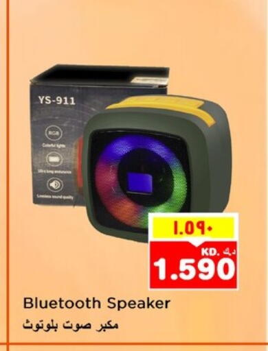 Accessories - Electronics in Nesto Hypermarkets, Kuwait Speaker available at Nesto Hypermarkets in Kuwait