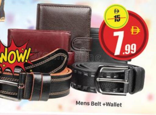 available at المدينة in الإمارات العربية المتحدة , الامارات - دبي