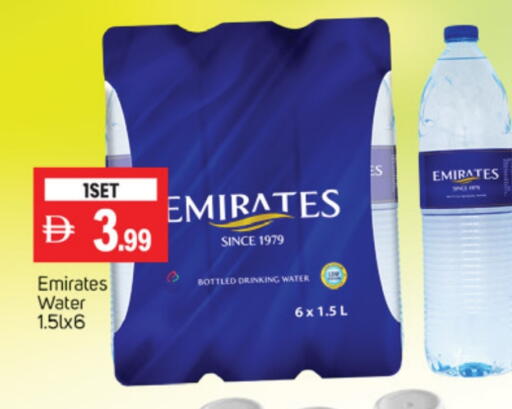 available at TALAL MARKET in UAE - Dubai