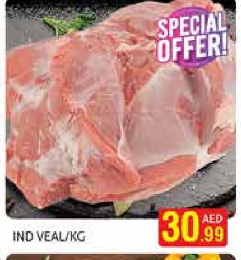 Veal available at Palm Hypermarket Muhaisina LLC in UAE - Dubai