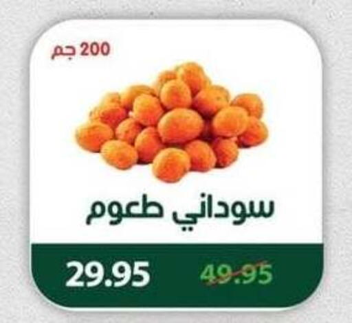 available at Spinneys  in Egypt - Cairo