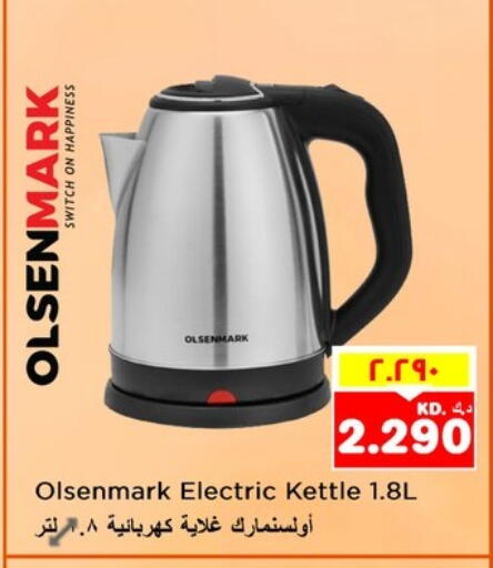 OLSENMARK Kettle available at Nesto Hypermarkets in Kuwait