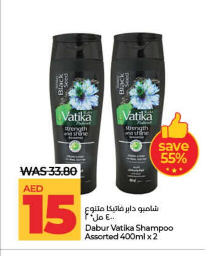 available at Lulu Hypermarket in UAE - Ras al Khaimah