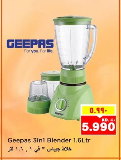 GEEPAS Mixer / Grinder available at Nesto Hypermarkets in Kuwait