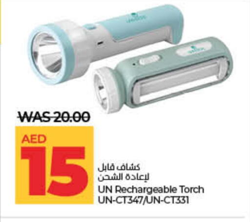 available at Lulu Hypermarket in UAE - Fujairah