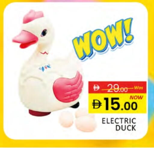 available at المدينة in الإمارات العربية المتحدة , الامارات - دبي
