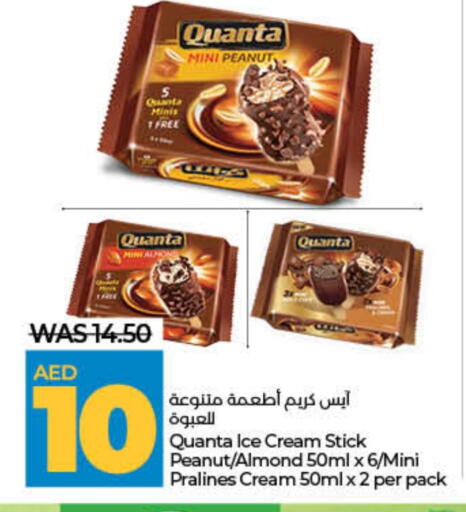 available at Lulu Hypermarket in UAE - Umm al Quwain